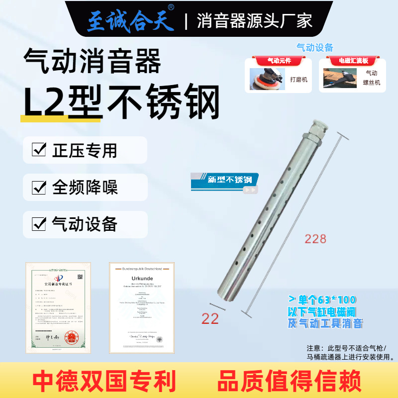 L2 Long Type New Silencer Zhicheng Hetian Pneumatic Equipment Exhaust Noise Reduction Cylinder Solenoid Valve Silencer Silent