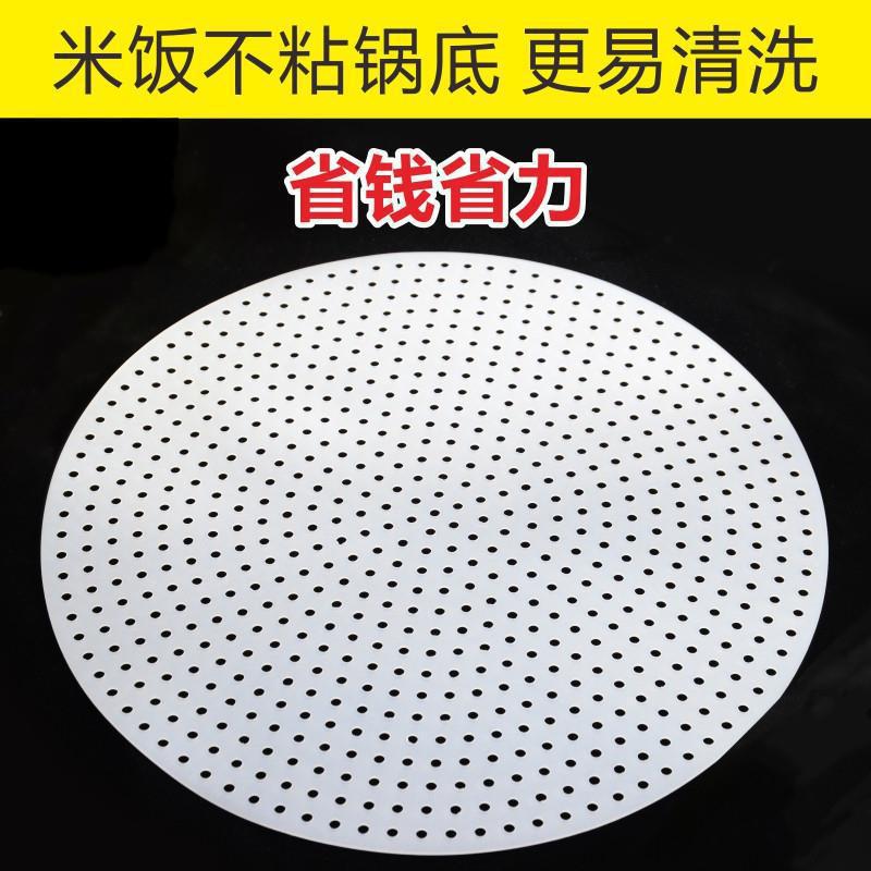 Household Rice Anti-Paste Pot Pad Rice Cooker Anti-Scorch Pad Cooking Anti-Stick Silicone Pad Pot Pad Commercial Non-Stick Pot Pad