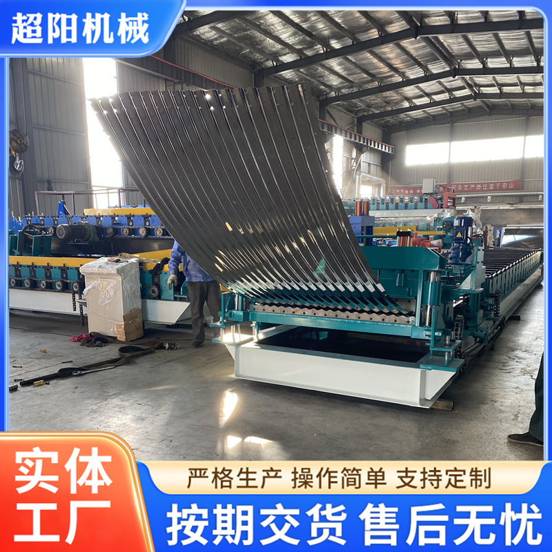 Manufacturer Delivers Galvanized Sheet Canvas Fish Pond Machine Sheet Processing Machinery Equipment Factory