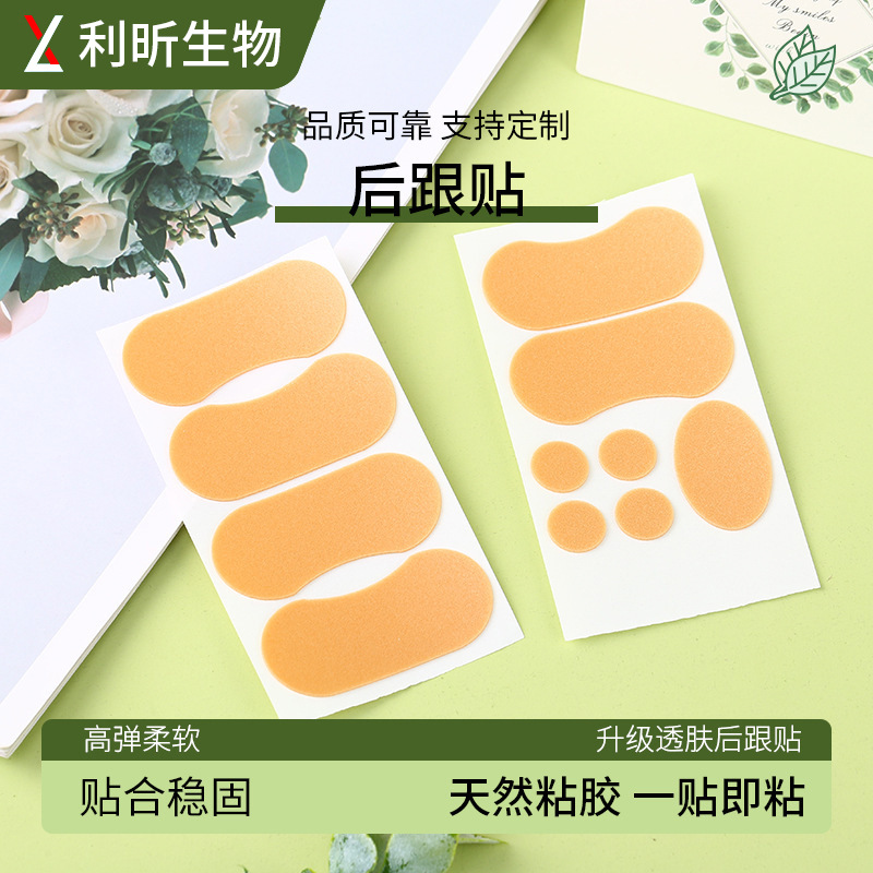 Наклейки на каблуки, противоизносные, для туфель на высоком каблуке, невидимые противоскользящие наклейки на каблуки из кожи