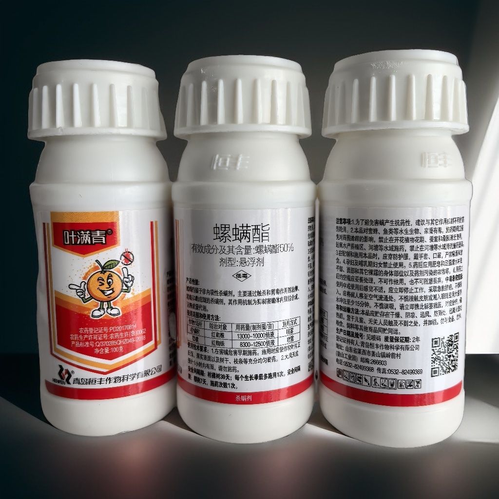 Ye Manqing 50% Acetamiprid Suspension Agent for Citrus Trees, Cherry Red Spider Eggs, Nymphs, Female Adults, Genuine Mite Killer