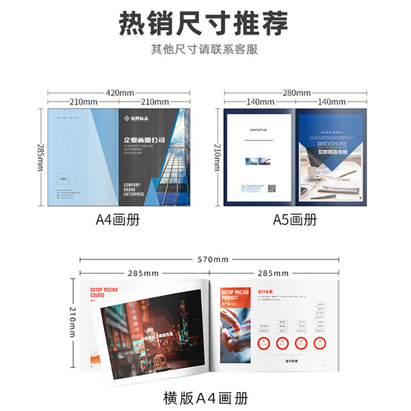 Brochure Printing, Hardcover Books, Coated Paper Printing, Colorful Instruction Manual Printing, Customized Album Printing Factory