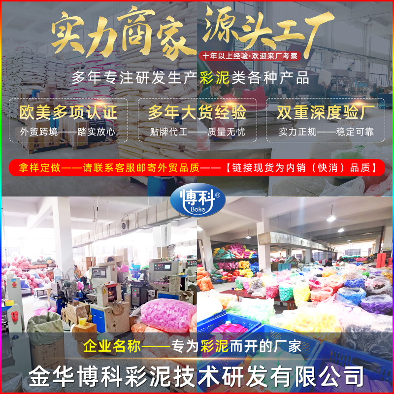 Ultra light clay 5/8/10/15/20/25g bagged children's colored mud wholesale space mud 30g Plasticine clay