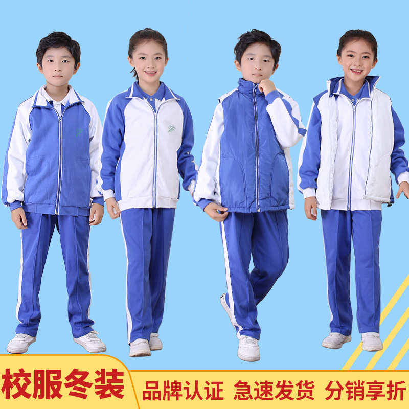 Зимняя куртка для учеников начальной школы в Шэньчжэне, утепленная, с флисовой подкладкой, брюки, летняя одежда с кондиционером
