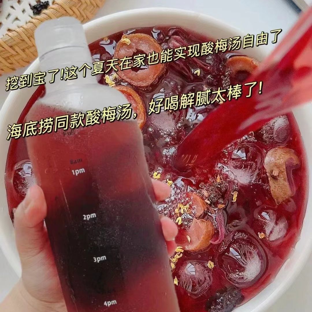 Old Beijing Sour Plum Soup Commercial Self-use Brewed Beverage Authentic Small Package Sour Plum Powder 0 Calories Instant Hot and Cold Drink