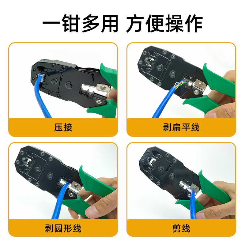 Wire clamp network wire clamp five categories six Crystal Head wire clamp RJ45 direct supply intelligent weak current engineering