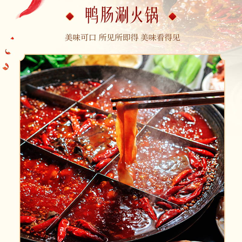 Pre-Cooked Duck Intestines, No-Wash, Crispy and Tender, Frozen, for Chongqing Hot Pot Skewers, Commercial Wholesale, Hot Pot, Maocai, Malatang