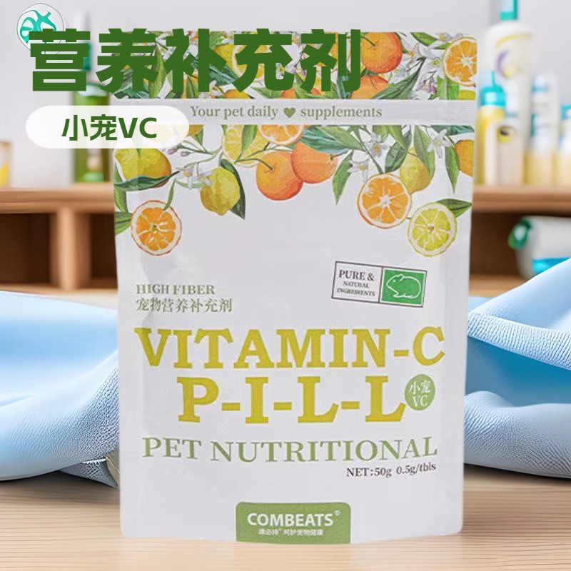 Пилюли Kangbishi для мелких животных с витамином C, 100 капсул для поддержки питания шиншилл, кроликов, хомяков, морских свинок и белок