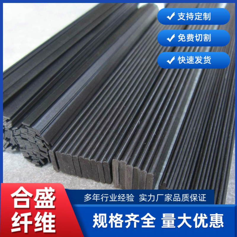 High Toughness Carbon Fiber Sheet 1*2mm Carbon Fiber Sheet for Mechanical Equipment, Pressure-Resistant and Heat-Resistant Carbon Fiber Flat Strip