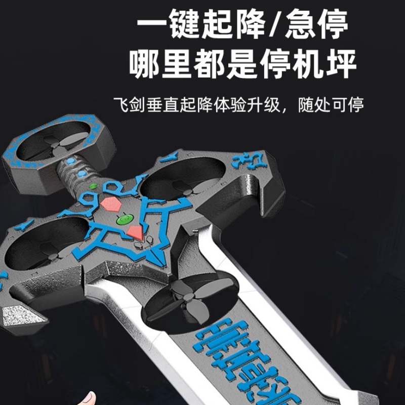 Flying Sword Gesture Somatosensory Remote Control Smart Toy Magic Sword Flying Sword Black Technology Aircraft Rechargeable