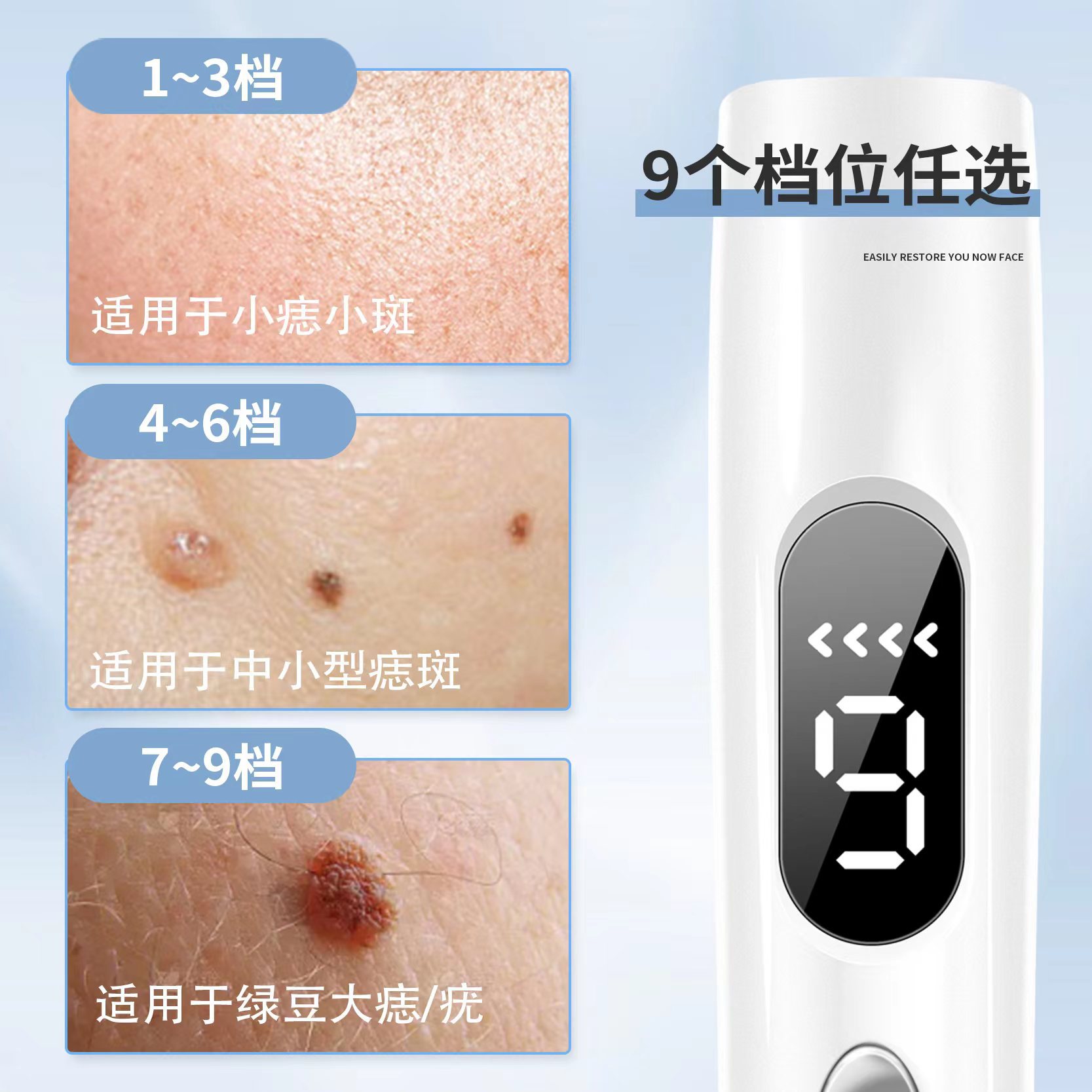 Mole Spot Pen, Beauty Salon Special Cross-Border Freckle Removal and Tattoo Removal Lcd 9-Speed Beauty Instrument Factory Wholesale Mole Removal Pen