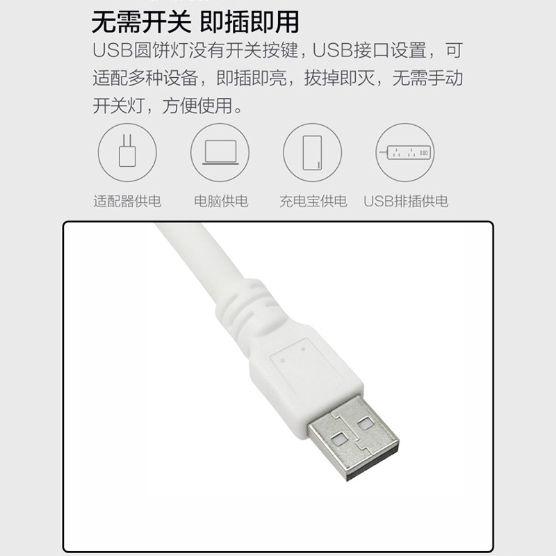 Intelligent Voice USB Night Light Bedside Light Voice-Activated Light Sound Control Home Dormitory Affordable and Practical