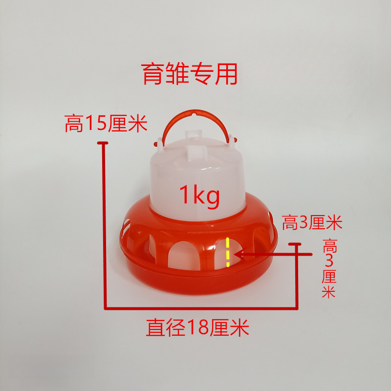 Автоматический поилк для птиц, питьевой фонтан, поилка для цыплят и перепелов, поилка для кур, уток и гусей, оборудование и принадлежности для разведения