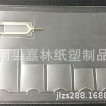 Mobile sim card case Telecom sim card case double flip mobile phone card case sim card case sim card case sim card rubber case