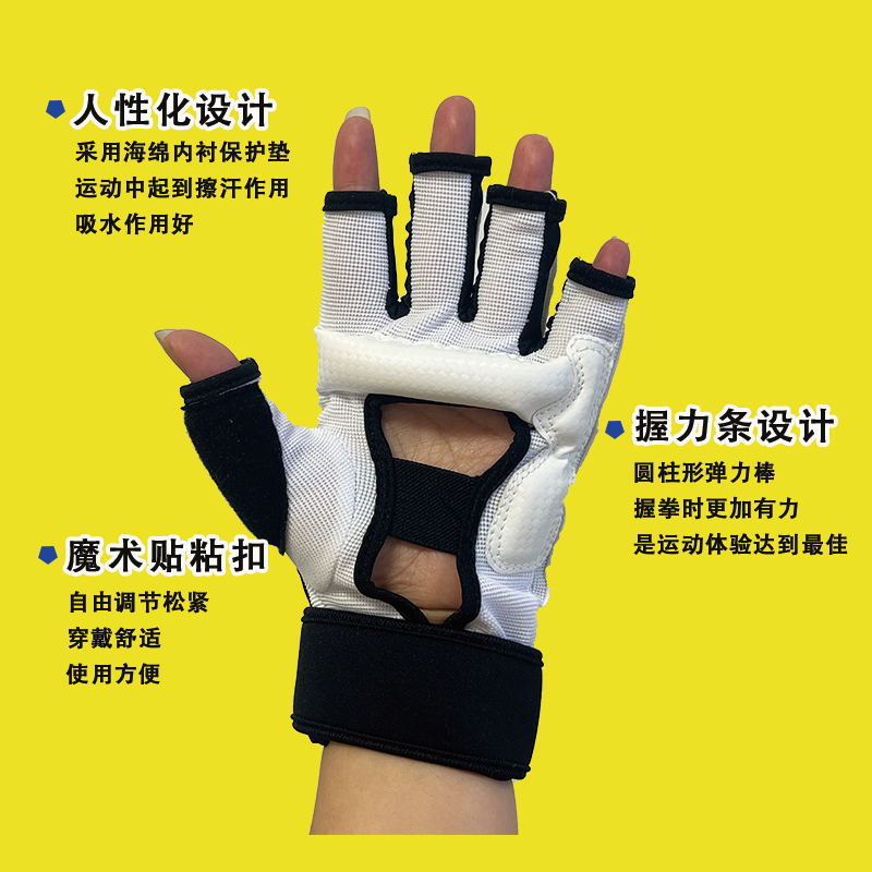 Taekwondo Foot Protection Gloves, Competition Training Protective Gear, Full Set of Hand and Foot Protection Gloves, Sanda Gloves and Foot Covers