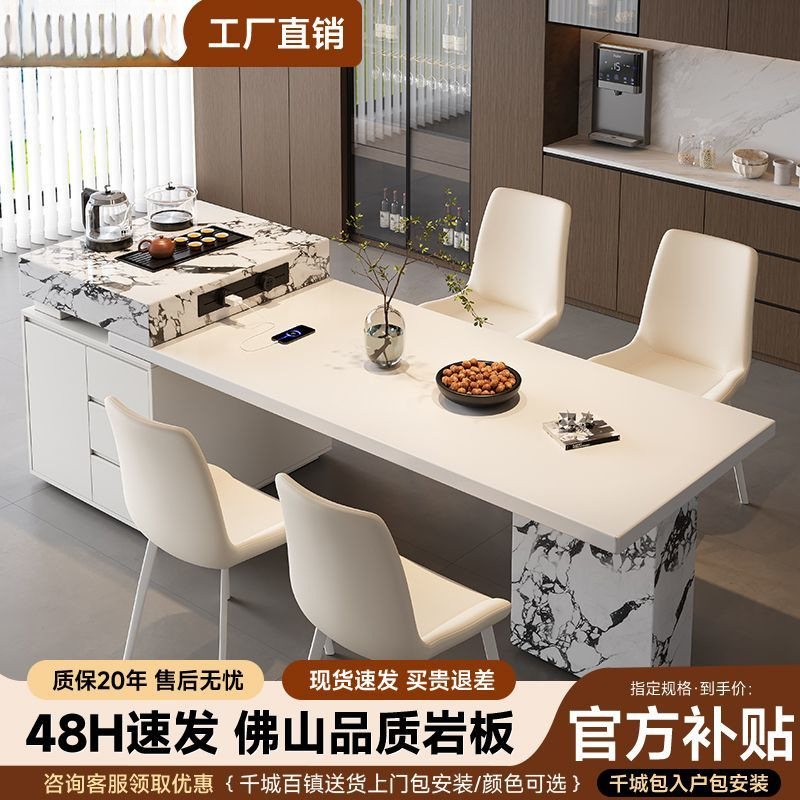 Slate Island Dining Table Integrated Home Small Apartment Island Retractable Multi-Functional Italian Light Luxury High-End Large Apartment