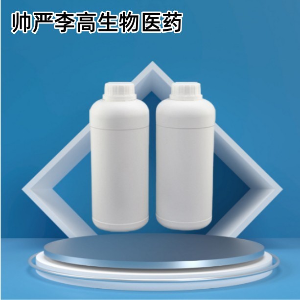 Перфлуоргексанон 756-13-8 Содержание 99% 1кг 25кг 1Тон