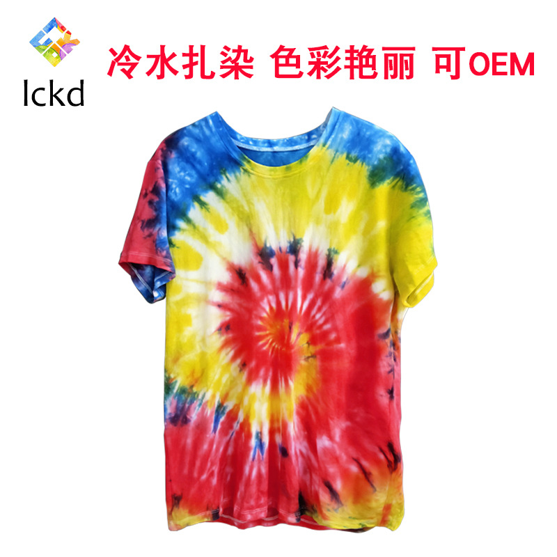 Multi-color separate teaching tie-dyeing DIY material package student manual class drop dye pigment full set cold dye dye