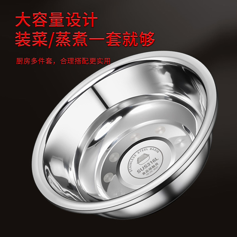 Food-Grade 316 Stainless Steel Basin, Thickened Large Size, for Washing Vegetables and Serving Dishes in the Canteen, Kitchen Utensils, Extra-Large Basin for Home Use, Wholesale