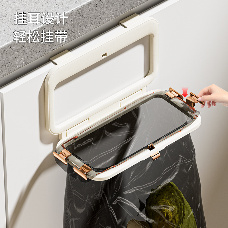 Cream Folding Garbage Bag Hanger Household Kitchen Cabinet Door Wall-Mounted Trash Can Plastic Bag Hanger Bathroom Garbage Rack