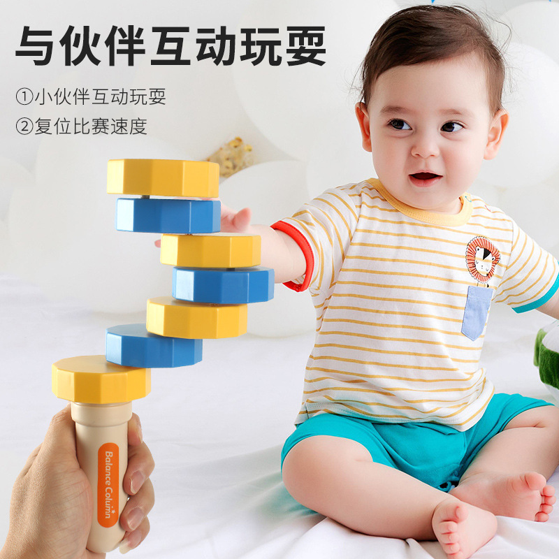 Cross-Border Magnetic Stick Educational Toys to Exercise Balance and Concentration Column Stick Decompression Game Interactive Toys Wholesale