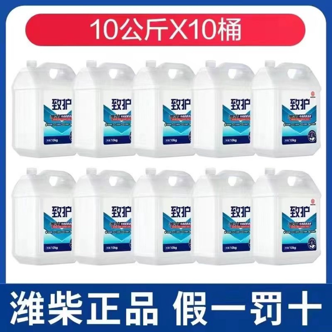 Jialan Su Urea Solution for National V and National Vi Diesel Trucks Exhaust Purification Treatment Liquid Urea Water Large Barrel