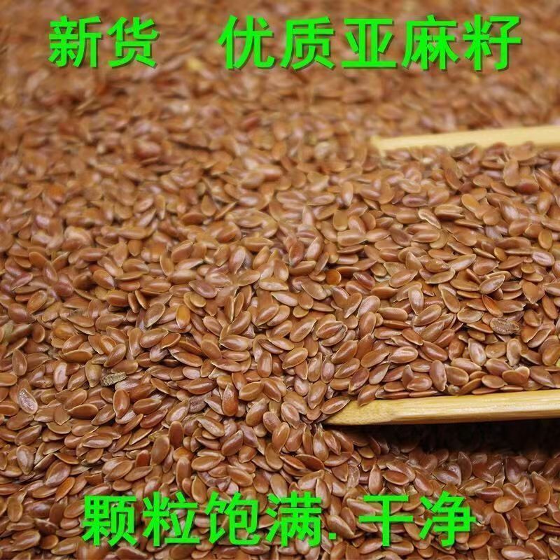 Новое коричневое льняное масло, сырое и приготовленное, оптовая продажа, чистое, без песка, в большом количестве