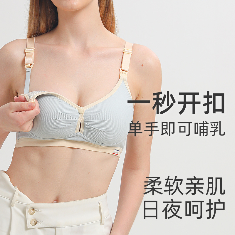 Breastfeeding Bra Push-up Anti-sagging Thin Pure Cotton Liner for Women's Breastfeeding Front-end Buckle for Pregnant Women's Underwear Special for Pregnancy