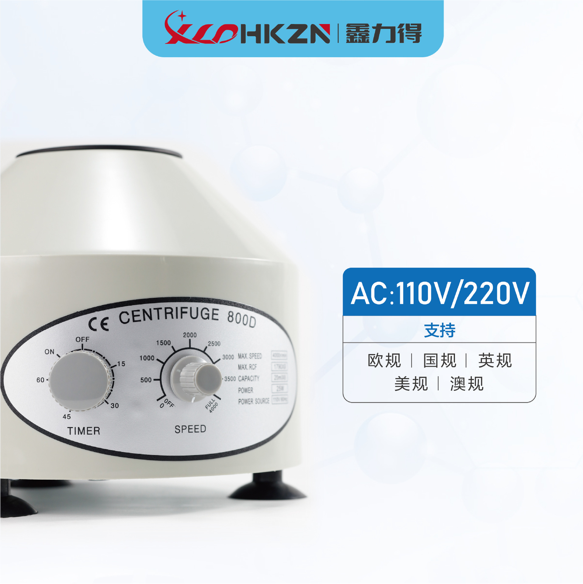 Small 800-1 Centrifuge 800D Laboratory Separation Equipment Cross-border Desktop Electric Laboratory Centrifuge