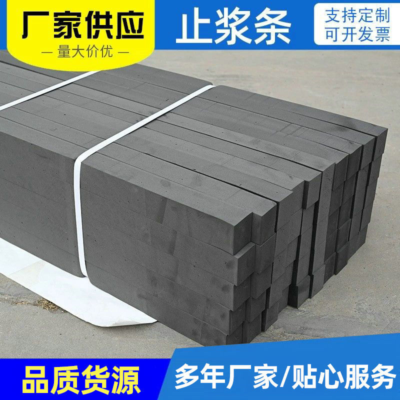 Manufacturers supply Multi-specification polyethylene closed-cell foam board strip prefabricated beam foam stop bar pedestal stop bar
