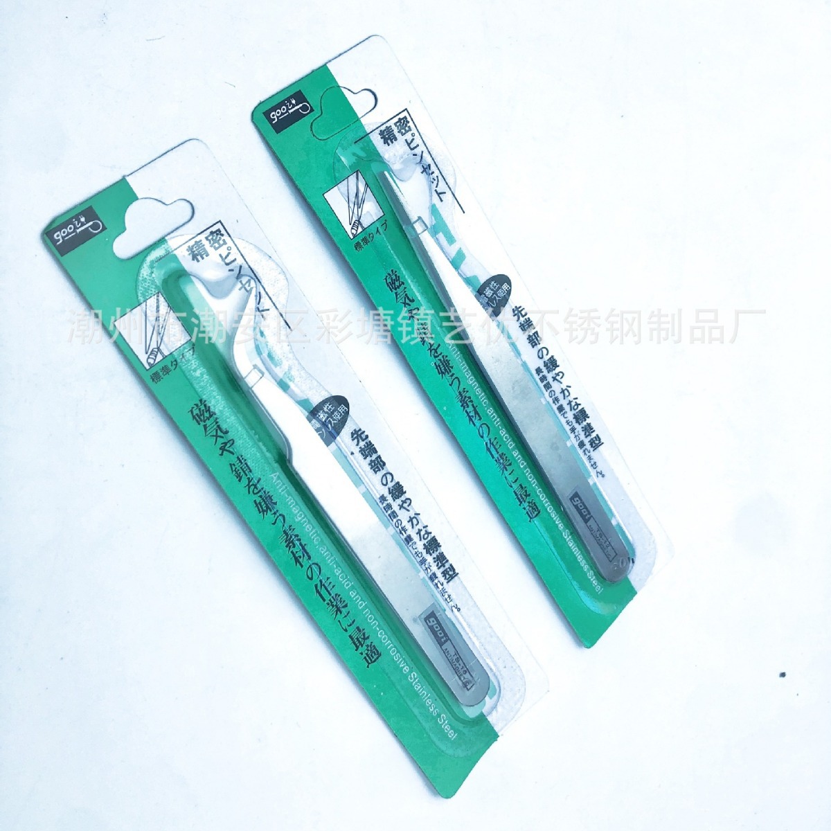 New 1.3MM Handbag Tweezers Stainless Steel Beauty False Eyelash Tweezers Handmade DIY Manicure Tweezers Multi-functional Work