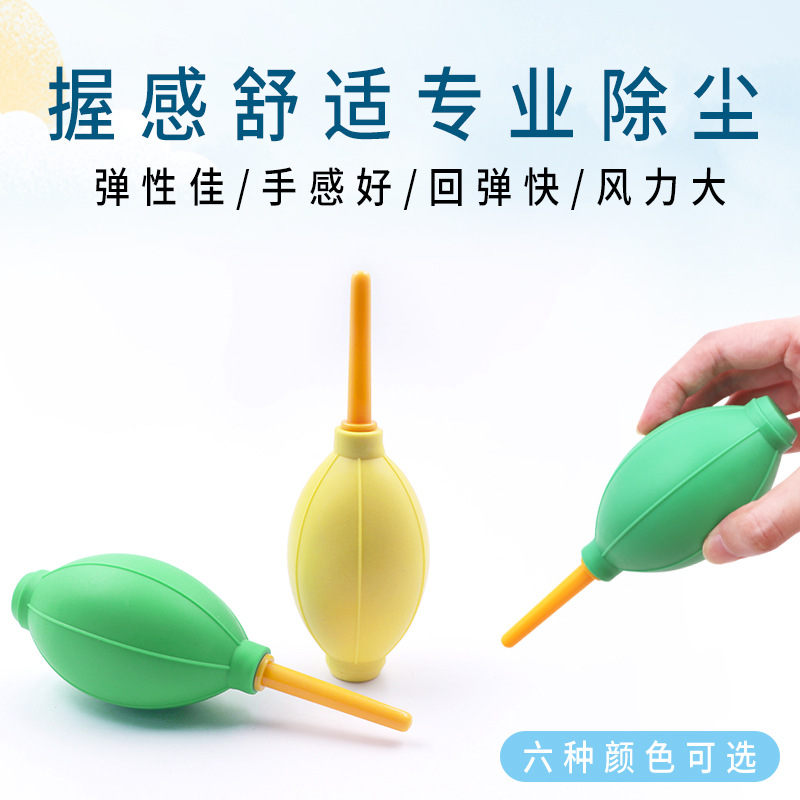 Fleshy Garden Plant Blow Balloon Camera Lens Cleaning Air Blow Tool Eyelash Blow Dryer Digital Vacuum Blow