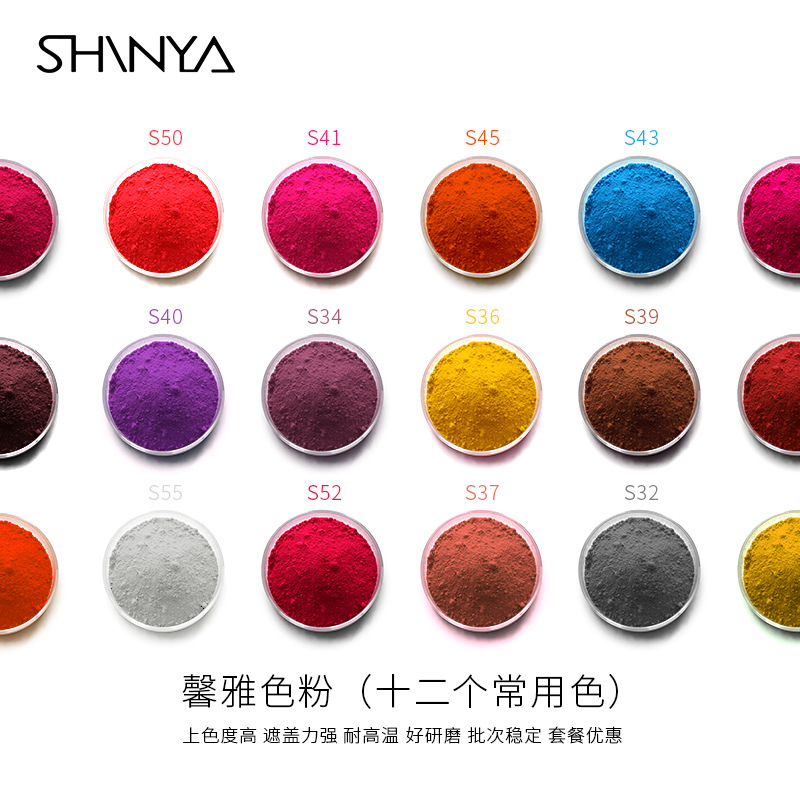 Xinya Lipstick Powder S50 Big Red Plant Extract Color Powder Handmade Lipstick DIY Color Powder Lip Glaze Lip Powder 50g Free Shipping