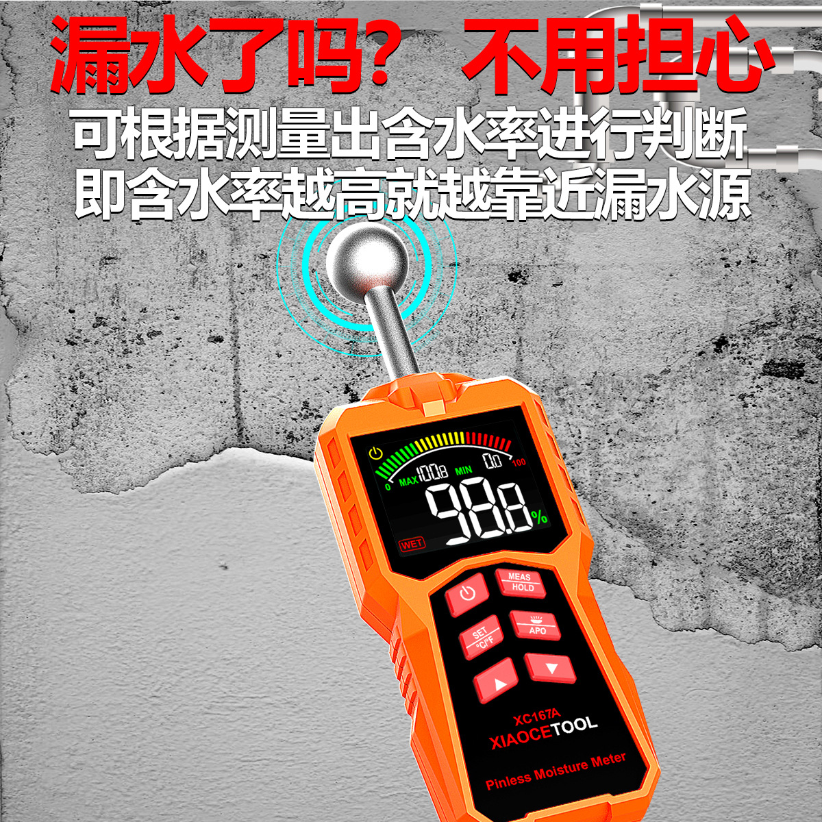 Xiaocetool Spherical Non-Destructive Sensor Moisture Meter for Wall and Floor Water Leak Detection, High-Precision Moisture Content Testing