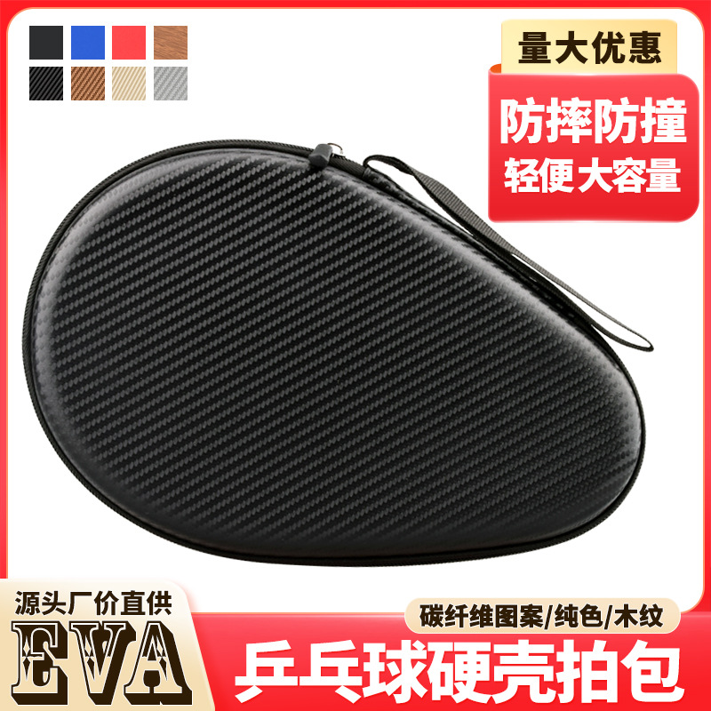 Сумка для ракеток, грушевидная, жесткая, с возможностью печати логотипа