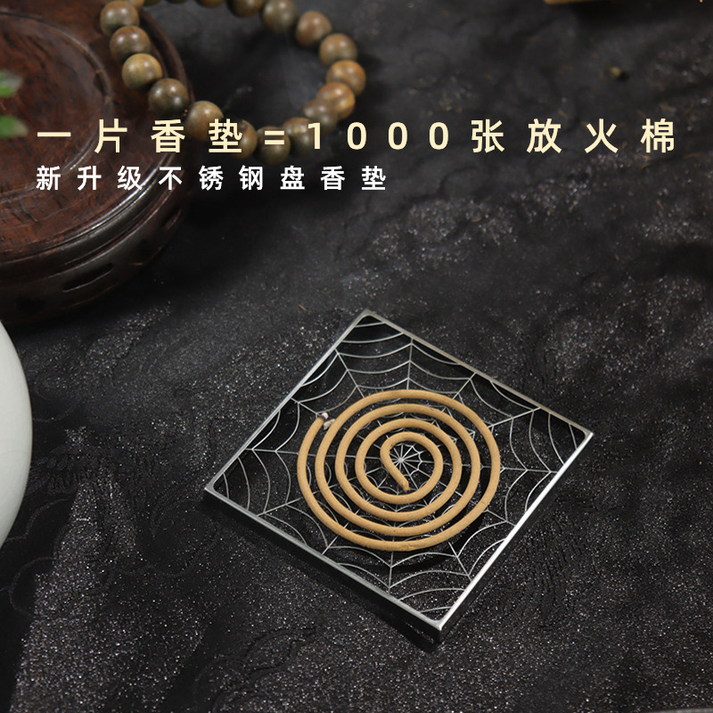 Incense shelf 304 stainless steel mesh bracket fireproof mat household incense incense honeycomb mesh incense burner fireproof cotton wholesale