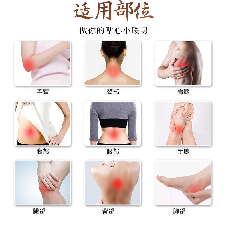 Bulk Bare Mugwort Patches, Knee Patches, Cervical Spine Patches, Lumbar Spine Patches, Shoulder Patches, Joint Patches, Moxibustion Patches, Warm Moxibustion Patches Wholesale