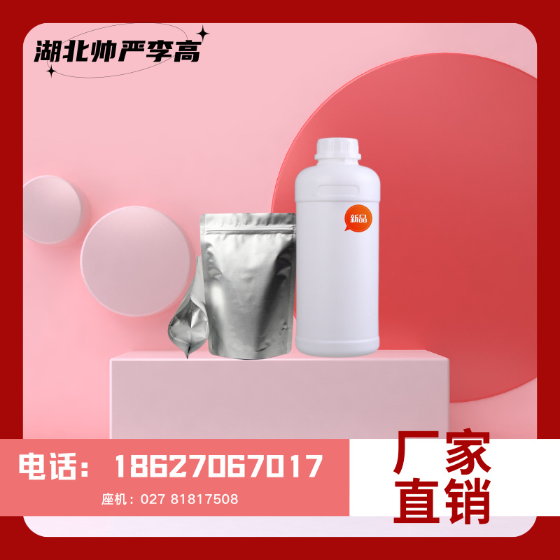 Perfluorotrimethylamine [Perfluorotrimethylamine] Ar 432-08-6 [1g 5g]