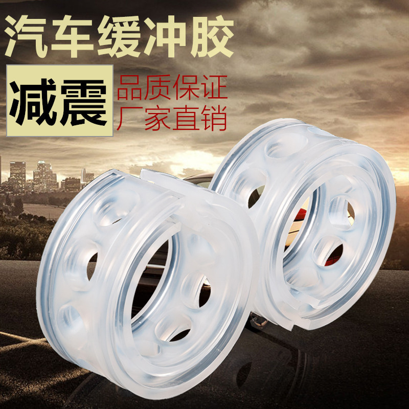 Foreign trade automobile buffer shock absorber buffer rubber automobile shock absorber buffer rubber shock absorber spring buffer shock absorber rubber