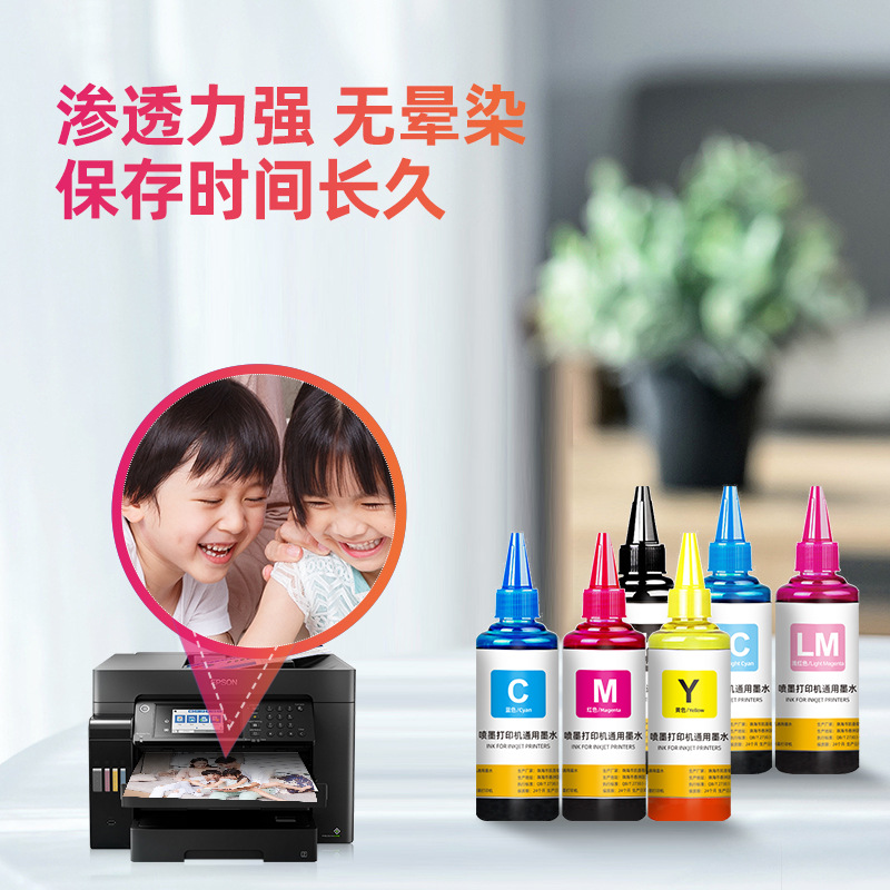 Cainuo Is Suitable for Hp Canon Brothers Epson and Other Printers 100ml Continuous Supply Filling Universal Ink