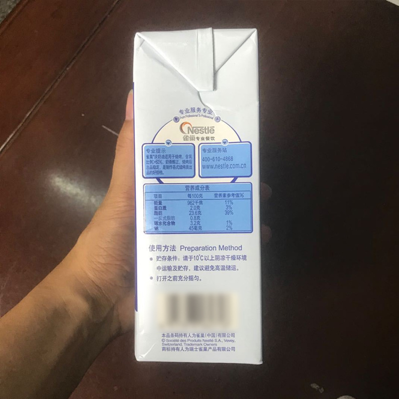 Baking light cream mixed fresh cream household baking material egg spoon liquid filling raw material 1L