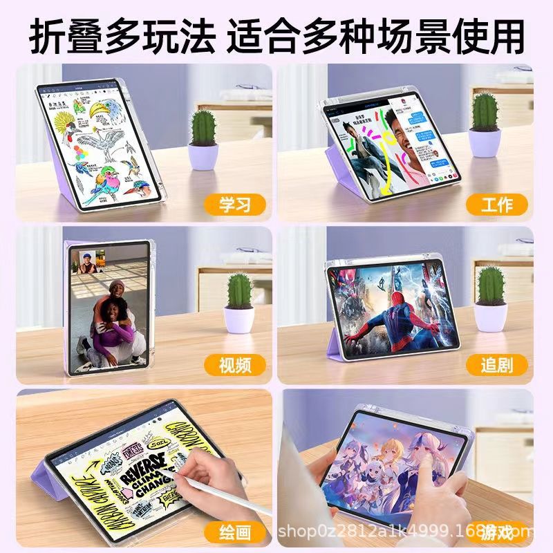 Apple iPad Tablet Protective Case Pro Case Air Pen Slot 3Y Folding Magnetic Acrylic Anti-bend Anti-drop Transparent 11 Case