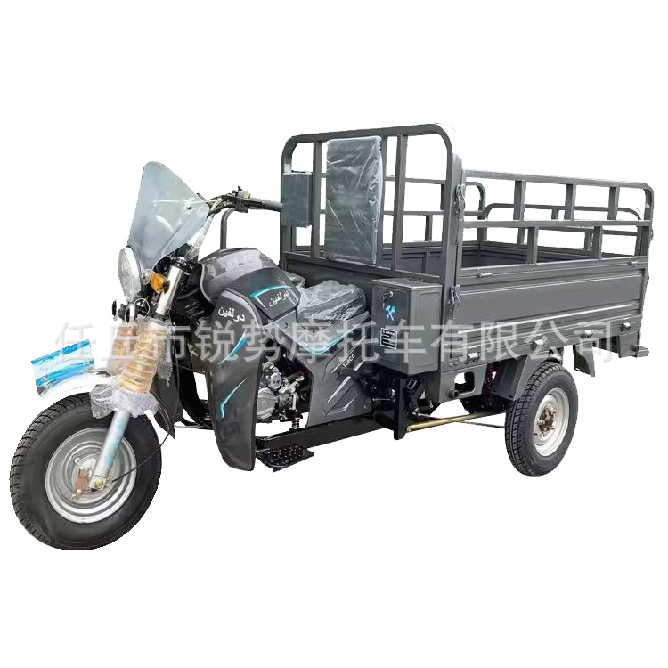 Africa's Best-Selling Three-Wheel Fuel Motorcycle Cargo Agricultural Dump Truck Gasoline Motorcycle Load King Cross-Border