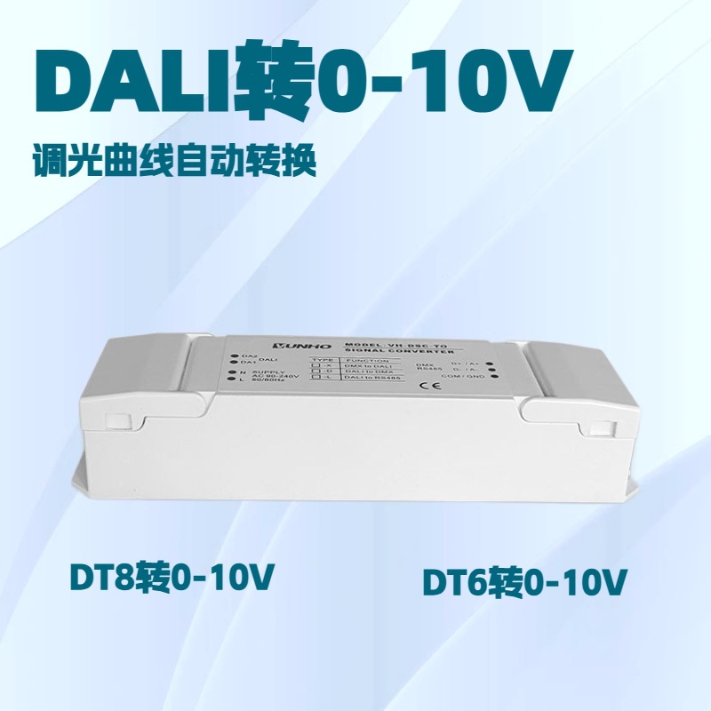 Dali до 0-10V диммирования, двойная цветовая температура Dt8 до 10-10V с реле 10A/250V
