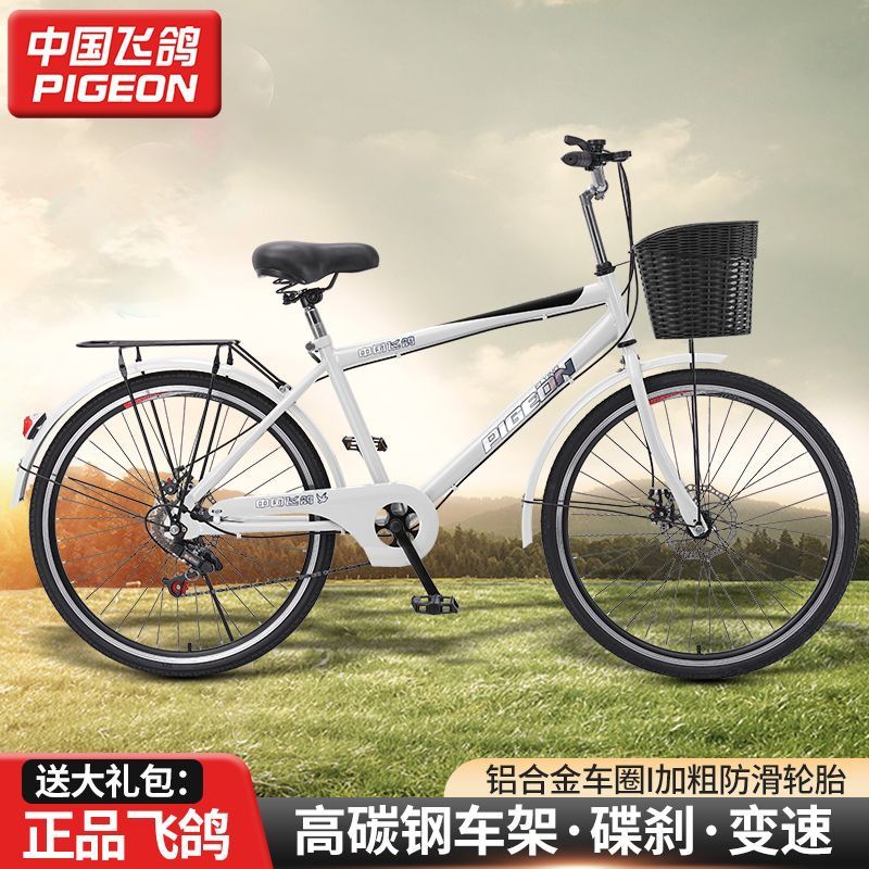 Feige Bicycle Men's Lightweight Commuting City Retro Commuter Bike Standard 26-Inch 24-Inch Adult New Model