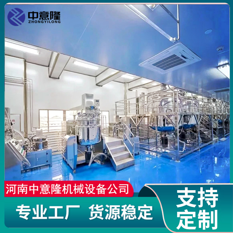 Full Set of Laundry Detergent Processing Equipment Shampoo Filling, Capping and Labeling Production Line Daily Chemical Equipment Manufacturer