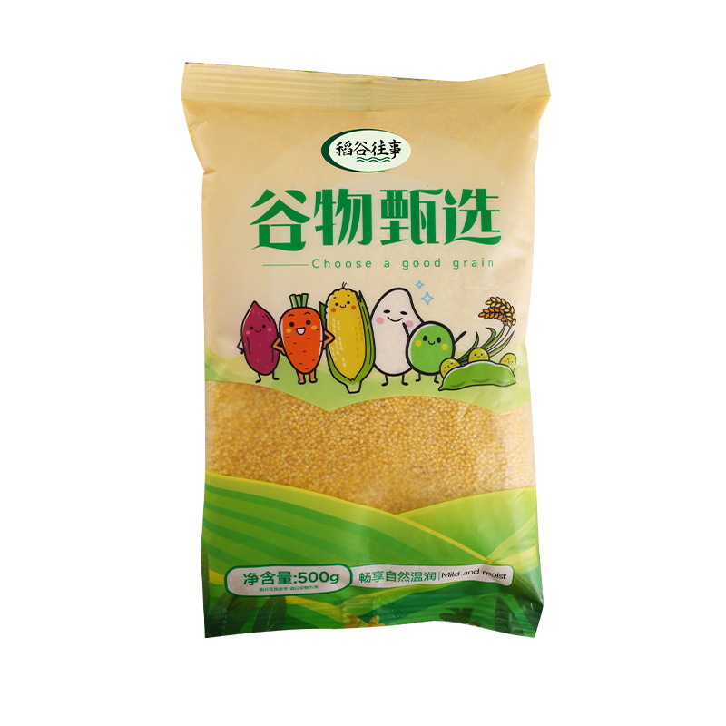 Yellow Millet 500g New Rice Grains Inner Mongolia Chifeng Farm Fragrant Glutinous Millet Porridge Coarse Grains Millet Wholesale