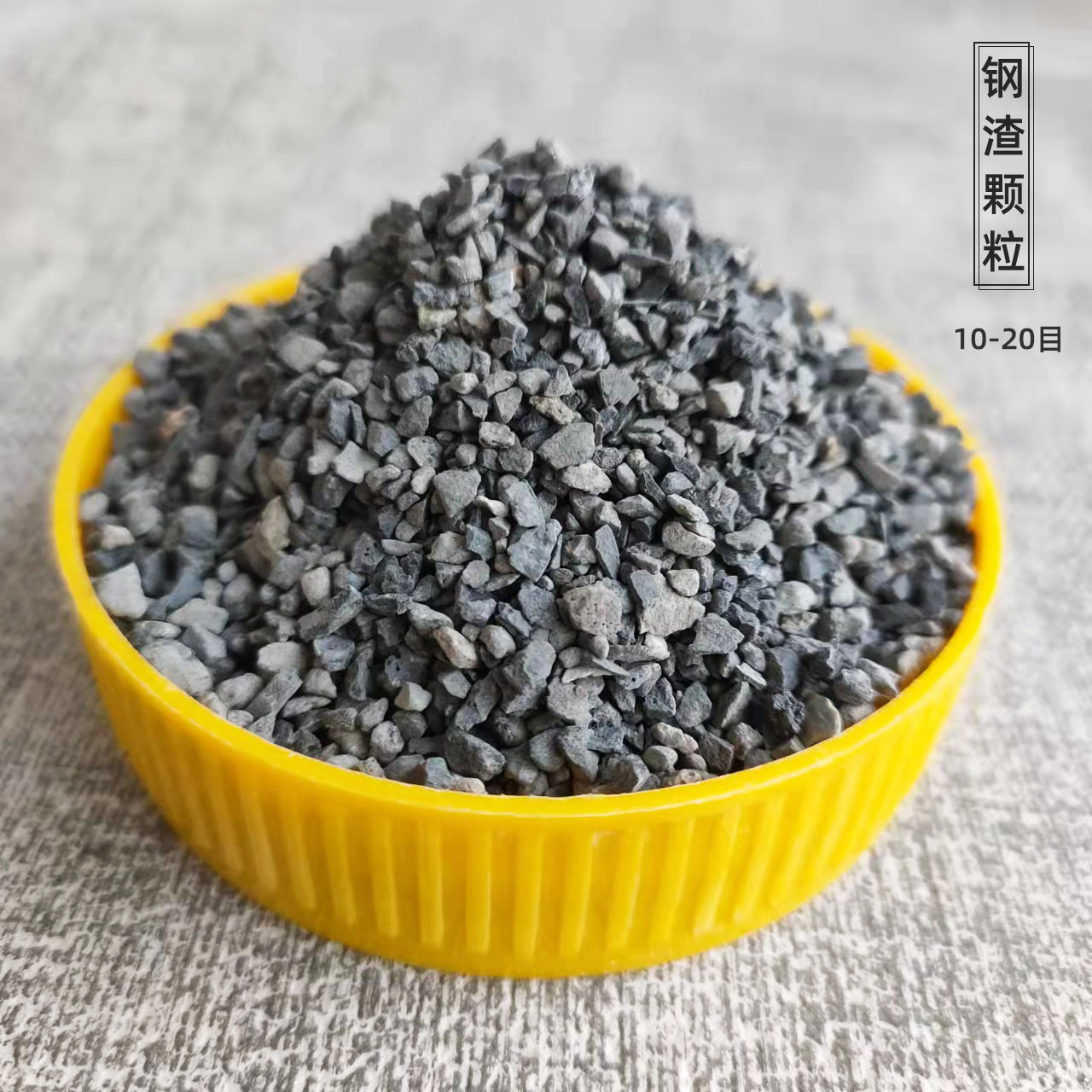 Supply of Steel Slag Powder, Sewage Treatment, High Furnace Slag, Construction Road Base Material, Concrete Casting Counterweight, Runway Mat Steel Slag
