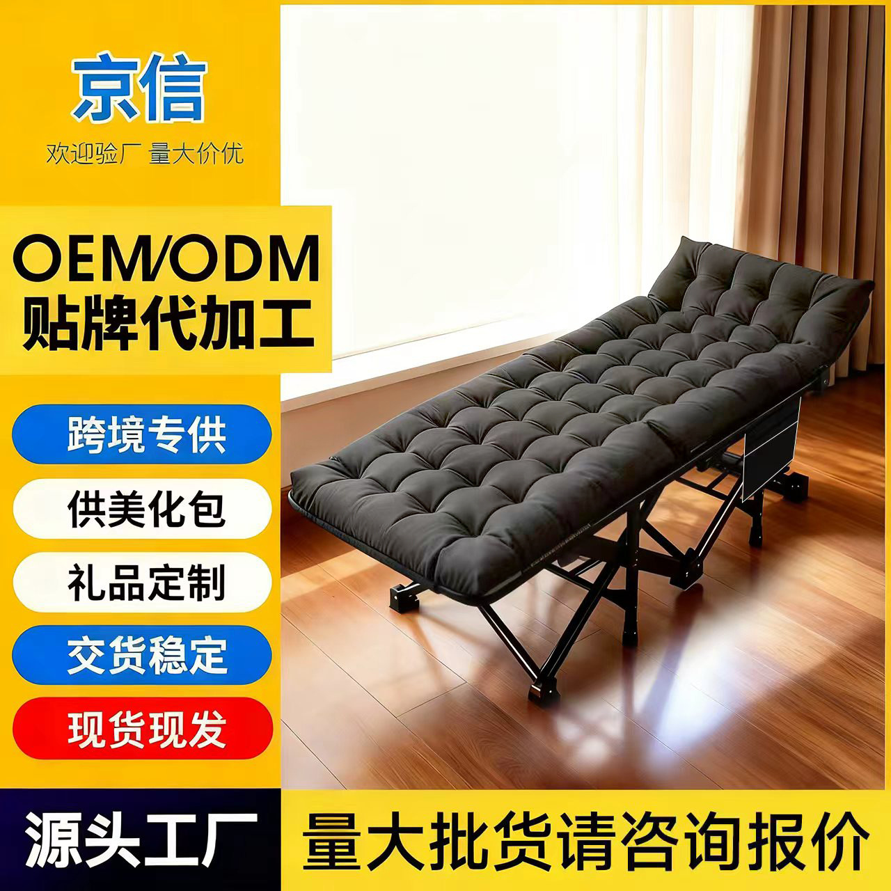 Factory Direct Supply Portable Easy Storage Folding Bed for Nap, Balcony Nap Special Adult Single Folding Bed