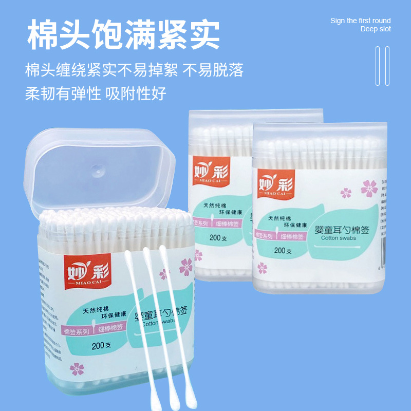 200 Frosted Box Spiral Round Ear Spoon Cotton Swab Fine Paper Stick Double-Ended Baby Ear Spoon Cotton Swab Spiral Head Cotton Swab in Stock